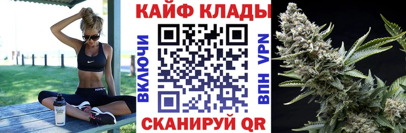 ГАШИШ Грайворон