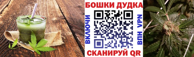 Canna-Cookies конопля  Грайворон 