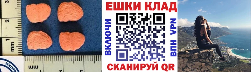 ЭКСТАЗИ Дубай  Грайворон 