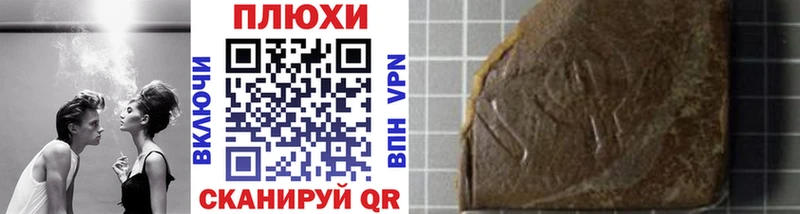 ГАШИШ Изолятор Грайворон