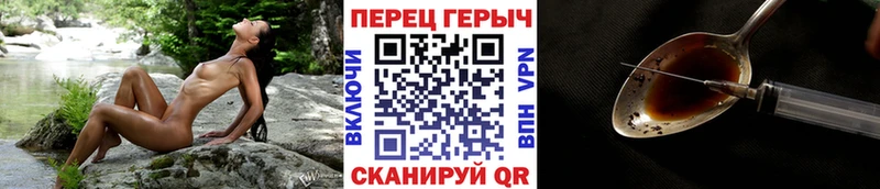 Героин белый  Грайворон 