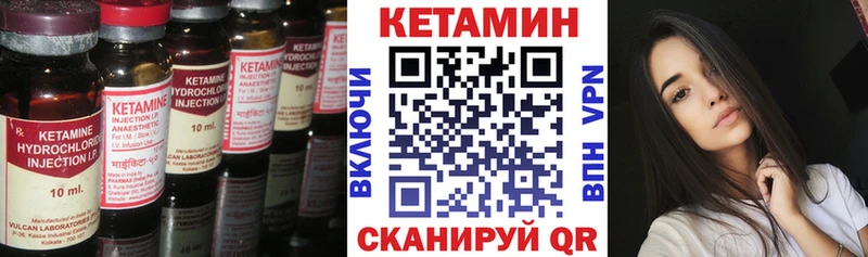КЕТАМИН ketamine  наркота  Грайворон 