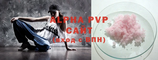 марихуана Балахна