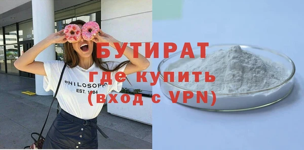 марихуана Балахна