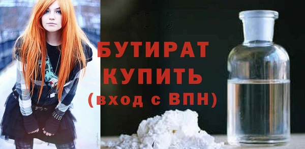 марихуана Балахна