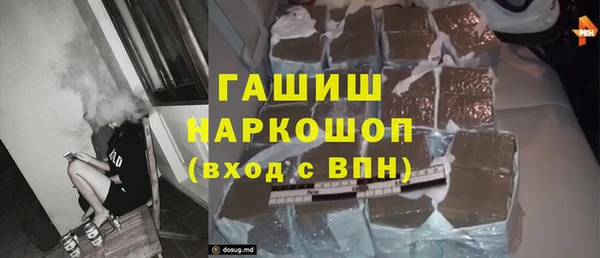 марихуана Балахна