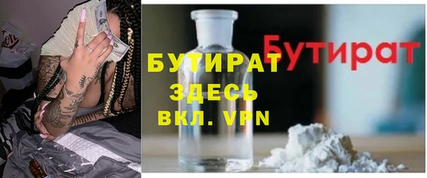 кокаин Баксан