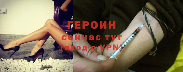 марихуана Балахна