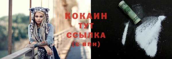 марихуана Балахна