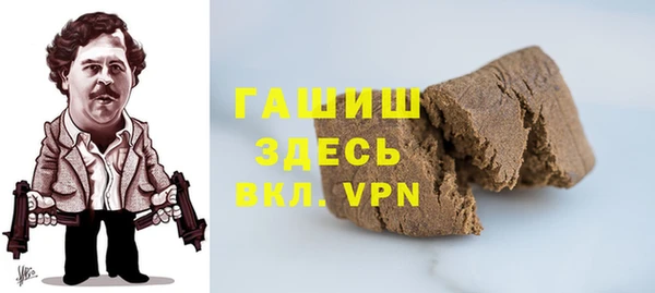 гашик Балабаново