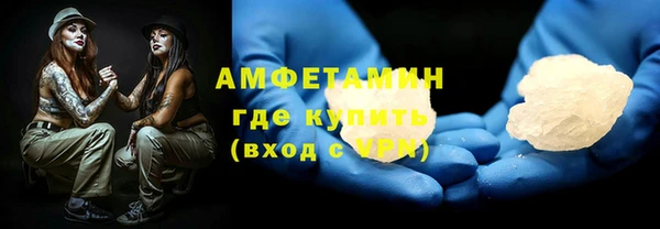 гашик Балабаново