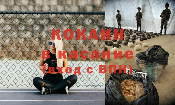 марихуана Балахна