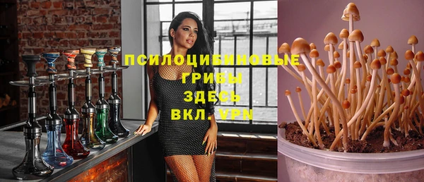 марихуана Балахна