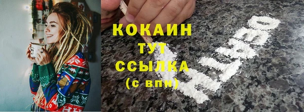 кокаин Баксан