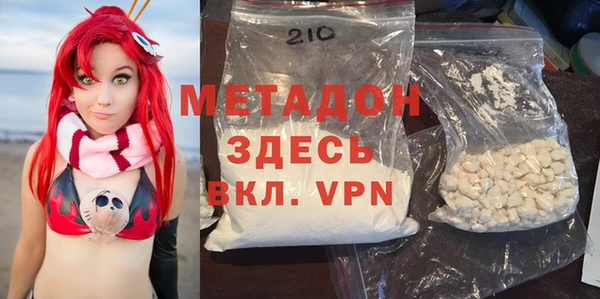 кокаин Баксан