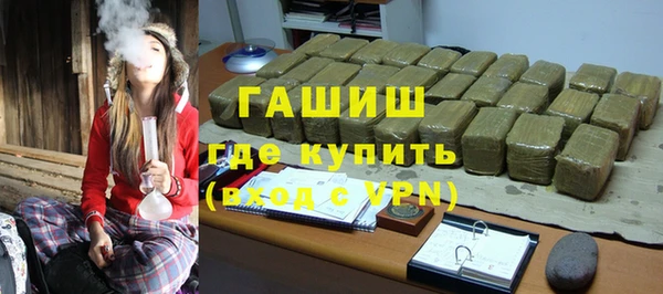 марихуана Балахна