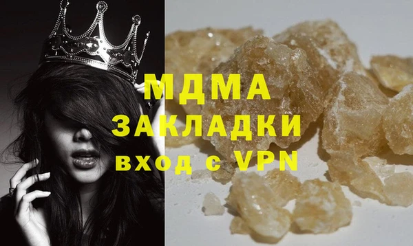 кокаин Баксан