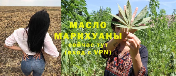 марихуана Балахна