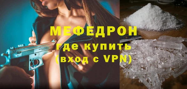 марихуана Балахна