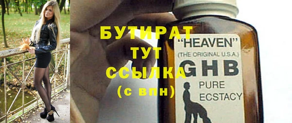 кокаин Баксан