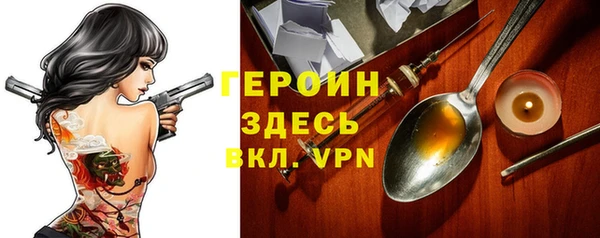 марихуана Балахна