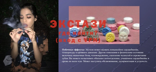марихуана Балахна