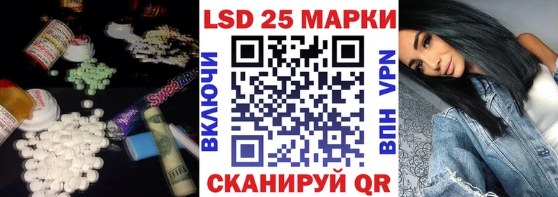 LSD-25 экстази кислота Грайворон