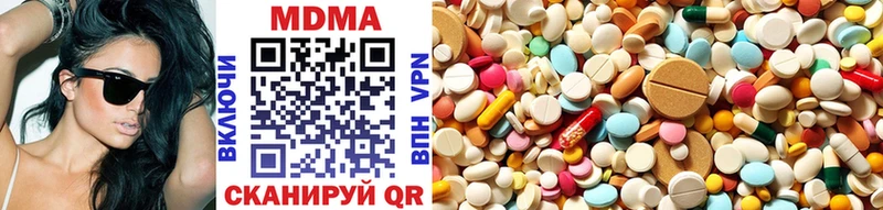 где продают   Грайворон  MDMA Molly 