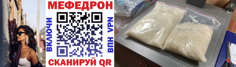 МЕФ мука  хочу наркоту  мега как зайти  Грайворон 
