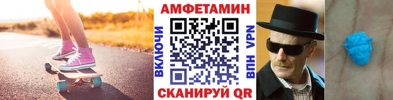 МЕТАМФЕТАМИН витя  omg ссылка  Грайворон 