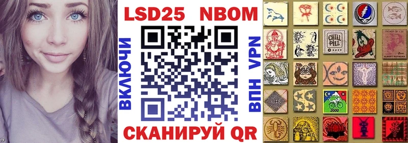 mega онион  Грайворон  Марки N-bome 1,5мг 