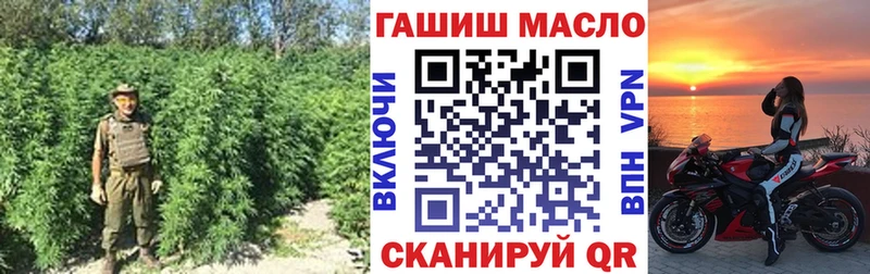 купить наркотик  Грайворон  ТГК вейп с тгк 